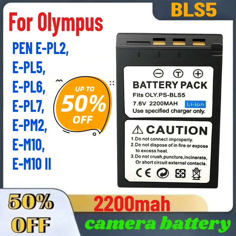 

2200mah 7.4V BLS5 Replacement Li-ion Battery for Olympus PEN E-PL2,E-PL5,E-PL6,E-PL7,E-PM2,E-M10,E-M10 II