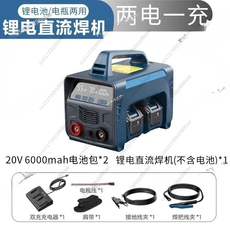 LED Display Digital Dual Batteries Welder MachinePortable Cordless Battery Powered  Stick 60A DC Welding
