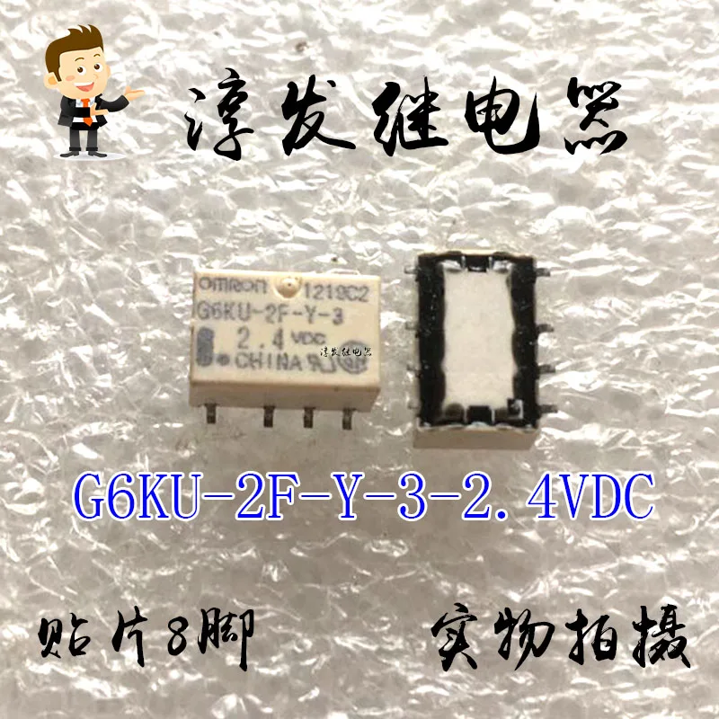 G6Ku-2F-Y-3-2.4Vdc … - image