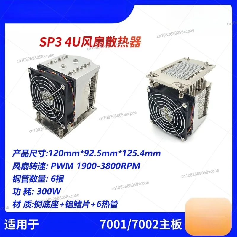 2U 4U Active Lga409…