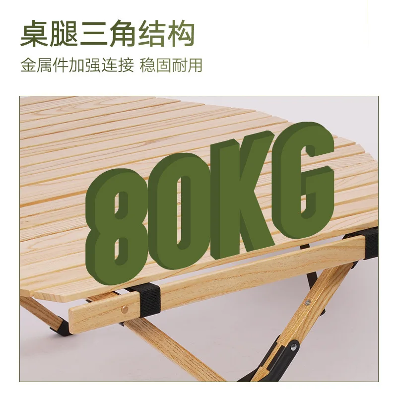 Beech Wood Roll-Up Table, Octagonal Camping Table, Outdoor Folding BBQ Table
