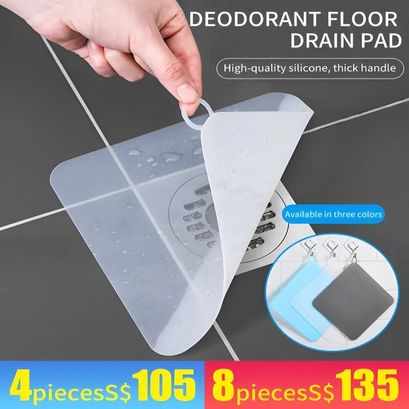 

Силиконовый сливной чехол с защитой от насекомых