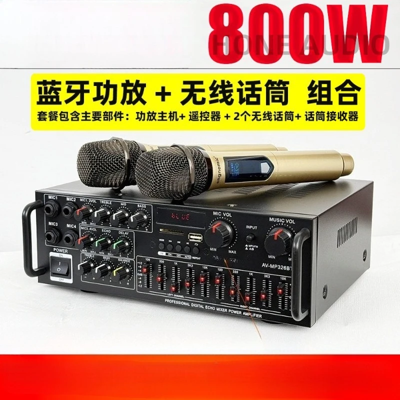High power household power amplifier Bluetooth 5.4 shock effect Karaoke EQ equalizer tuning 12V square car outdoor