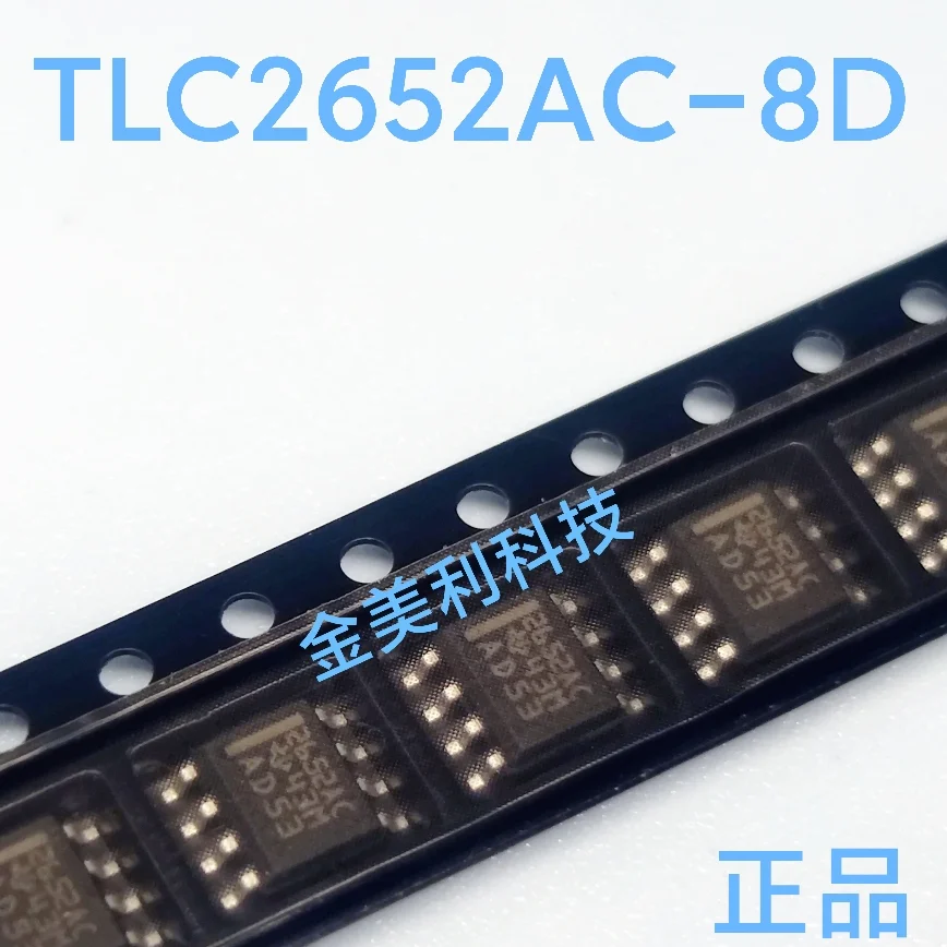 TLC2652C  TLC2652C-8D  TLC2652AC TLC2652AC-8D  TLC2652  Authentic chip SOIC-8