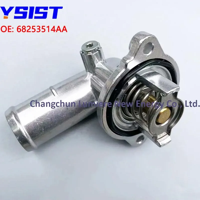 68253514AA Aluminum…