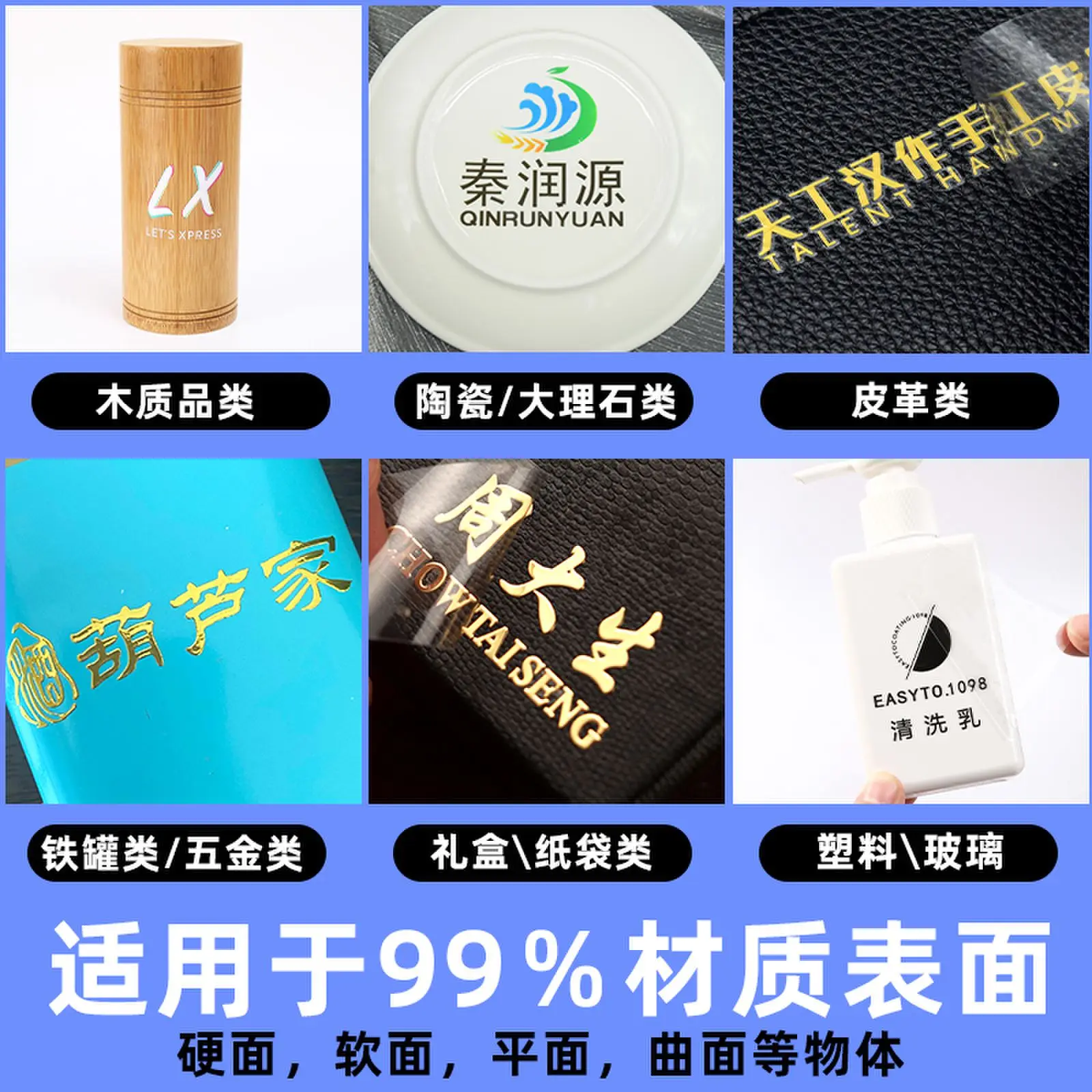 UV Transfer Sticker Crystal Sticker Bronzing Tear Film Left Metal Label Factory Cold Transfer Sticker Logo Crystal Label