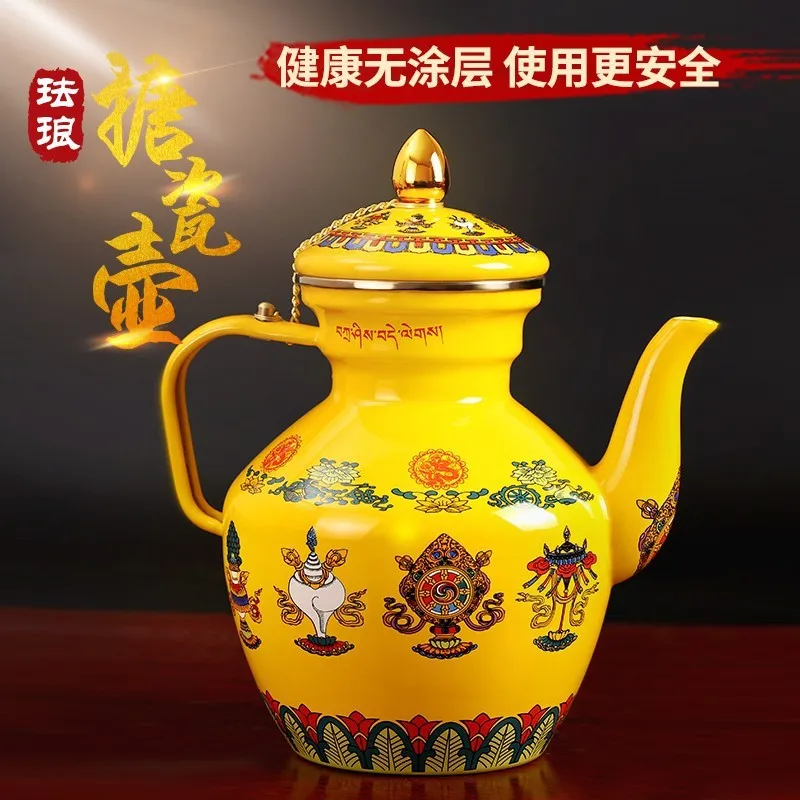 Auspicious Symbols Butter Enamel Eight Treasures Pot Tibetan Ethnic Style Water Purification Teapot