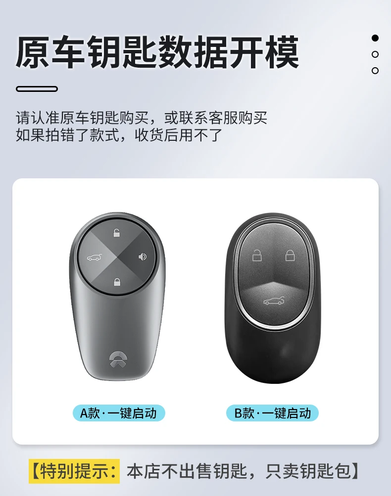 غطاء مفتاح فوب جديد 2025 - حافظة حماية ممتازة بتصميم السباق لهاتف NIO ES6/ET5/EC6/ET5T/ES8/ET9