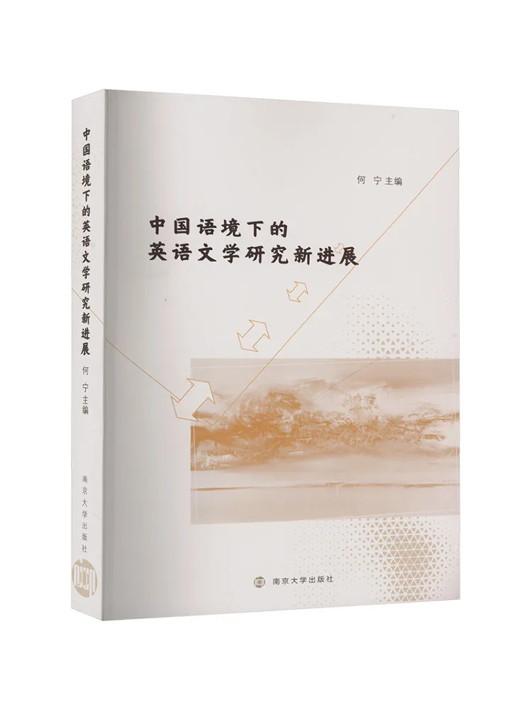 

Книга — Winshare: Новые достижения в исследовании английской литературы в китайском контексте