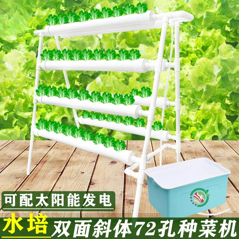 

Double-sided pipe planter Home balcony Soilless cultivation equipment Hydroponic vegetable planting rack Hydroponic multi-layer