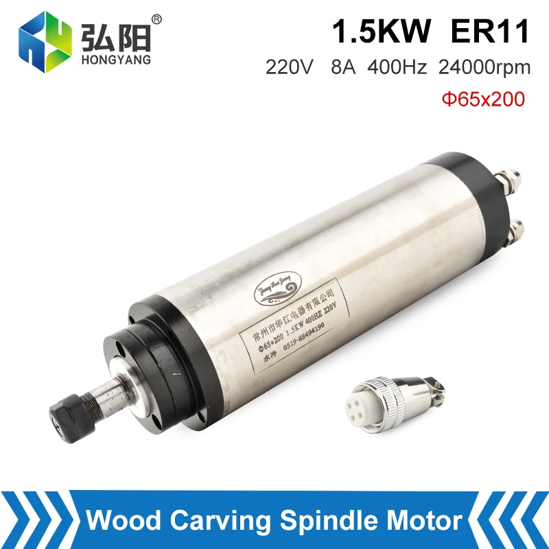 

1.5Kw ER11 Water-Cooled Spindle Diameter 65mm 220v 400Hz 24000rpm For CNC Router Woodworking Engraving Milling Machine