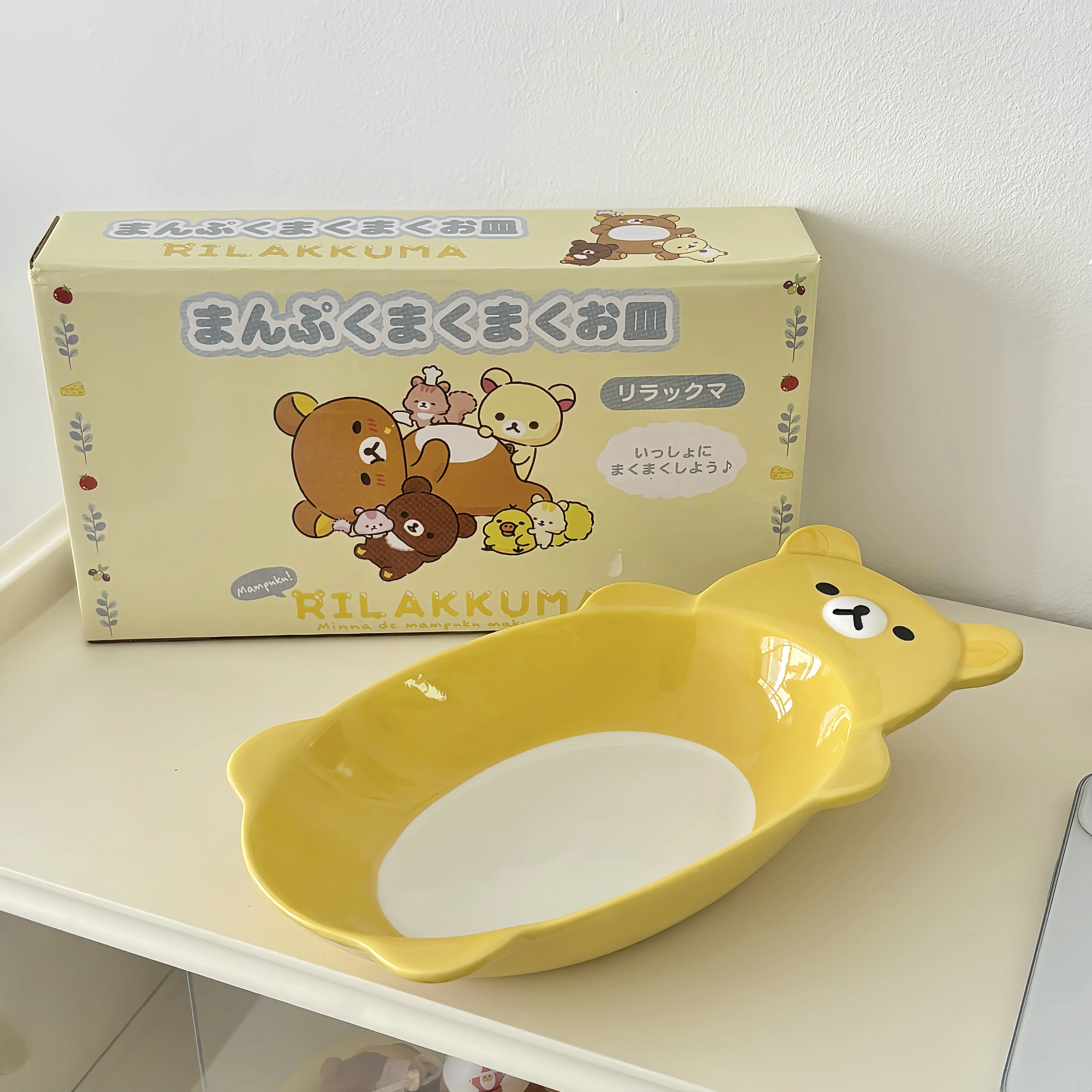 

Cute Rilakkuma San-X Ceramic Plate Round Dinner Tray Bear Brother Sister Rice Soup Bowl Salad Fruit Dessert Bowl Kitchen