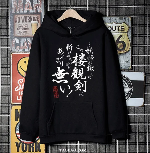 Anime Touhou Project Konpaku Youmu Hooded Hoodie Cosplay Autumn Winter Men Women Coat Loose Jacket Tops