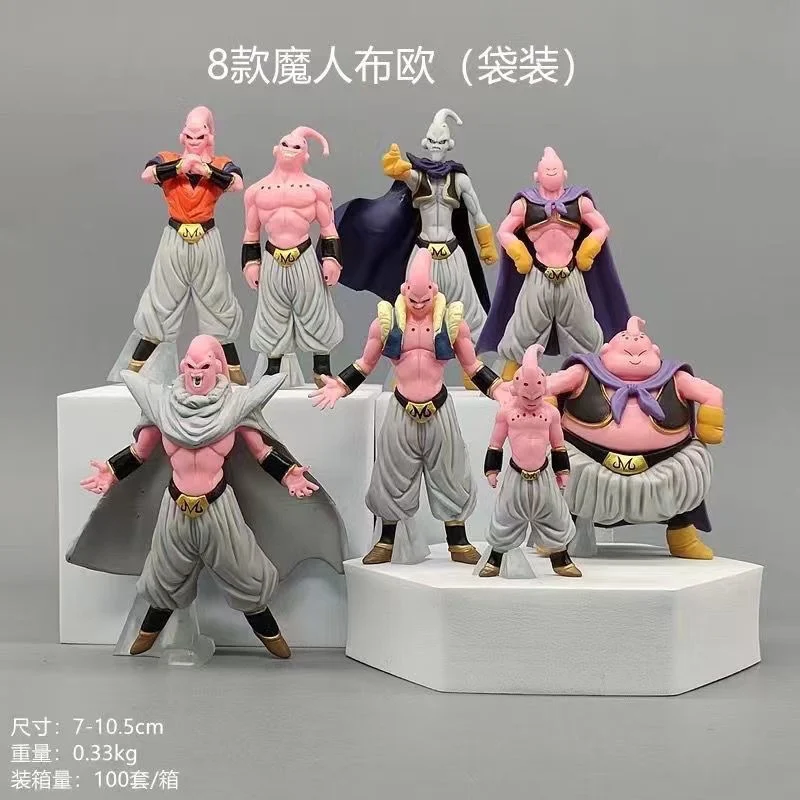

Dragon Ball Z Majin Figure Set of 8, Fat Kid Super Buu Statue, Anime Model Collection Gift