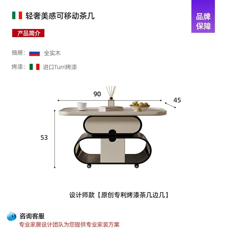 Table basse mobile minimaliste italienne salon maison