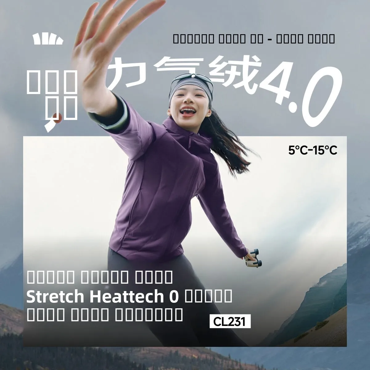 

Banana Le CL23₂₅ Hooded Sport Quilted Vest Lightweight Skin-friendly Warm Waterproof Outerwear for Autumn Commute