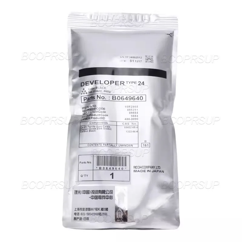 B830 개발러(Developer)는 리코 복합기 MP7503/7001/8001/7500의 핵심 부품, 왜 필수일까?