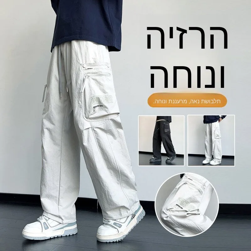 New 2025 Men's Casual Sports Pants Thin Trendy Loose Straight Leg Long Trousers for Spring Autumn And Summer