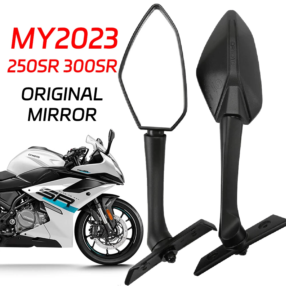 

Оригинальное зеркало для CFMOTO, аксессуары, новый стиль MY2023 250SR 300SR Sport 300 SR SR250 CF250-6, зеркало, зеркало для мотоцикла