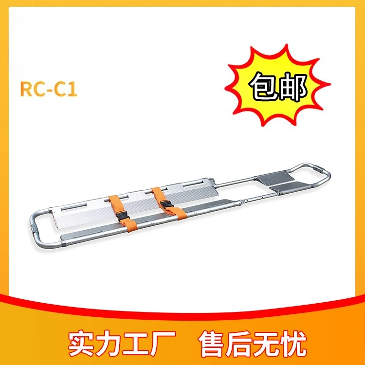 Aluminum Alloy Scoop Stretcher Split Type Patient Transfer Stretcher Heavy Duty for Emergency First Aid