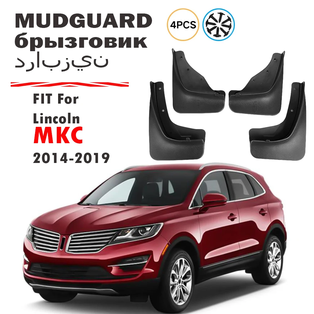 

Брызговики для Lincoln MKC, защита от брызг, передние и задние, 4 шт., 2014-2019 гг.