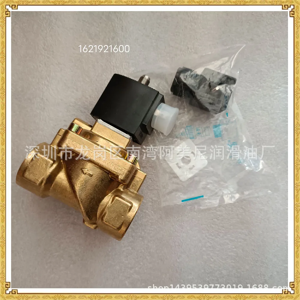 Air compressor accessories solenoid valve 2605701560 711632E1-91B70 is suitable for Fusheng,  contact the merchant customer serv