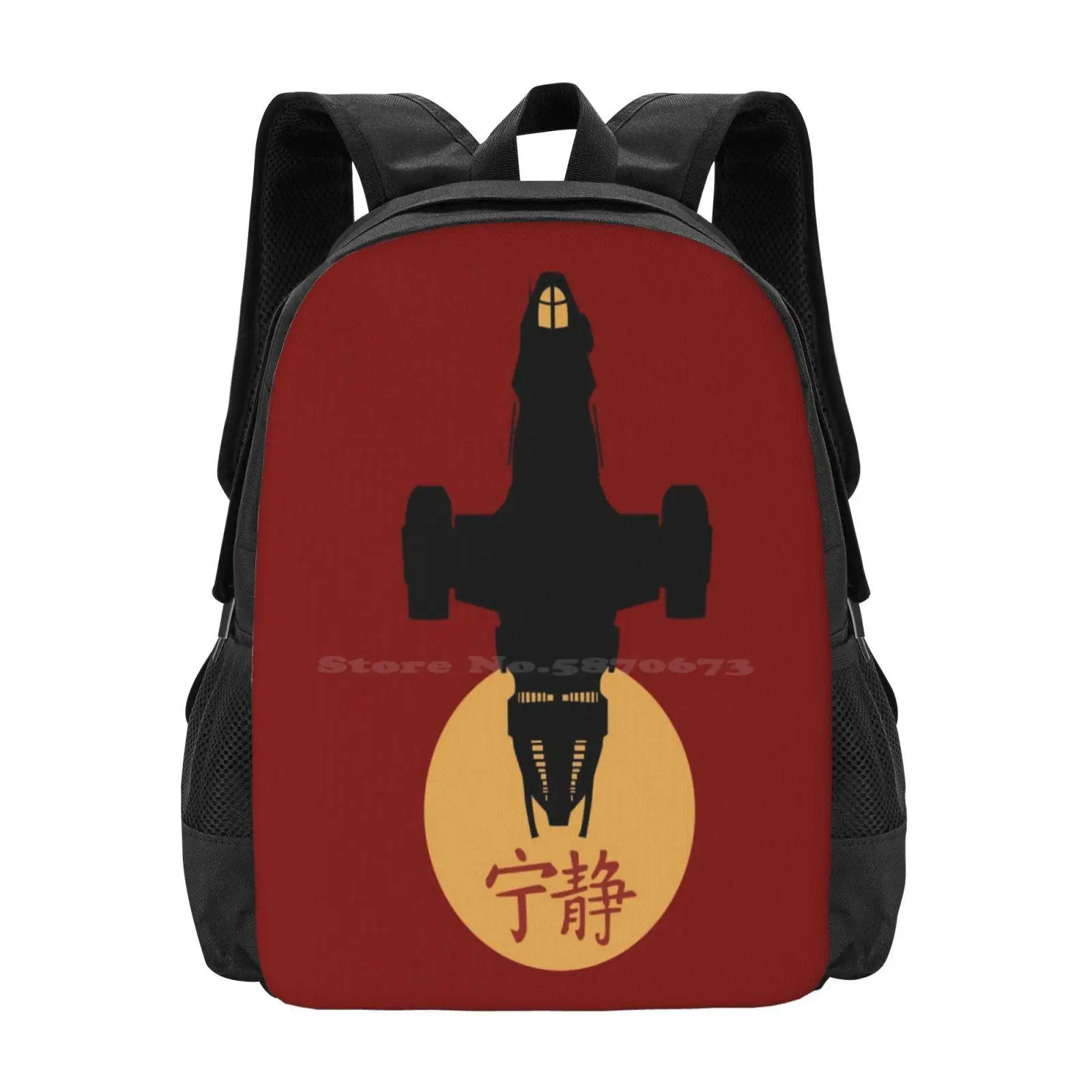 Firefly - Serenity Silhouette-mochila con estampado 3D de Joss Whedon, bolsa para estudiantes, Serenity Scifi Joss Whedon, logotipo rojo y amarillo