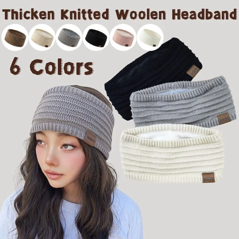

Женская утолщенная вязаная шерстяная широкая повязка на голову, однотонная теплая повязка на голову на флисовой подкладке, зимняя вязаная повязка для волос, повседневные аксессуары для волос