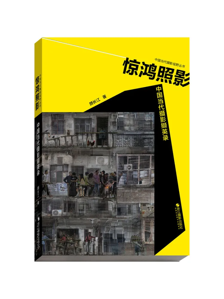 

Книга-Winshare Jinghong Zhaoying Избранная китайская современная фотография