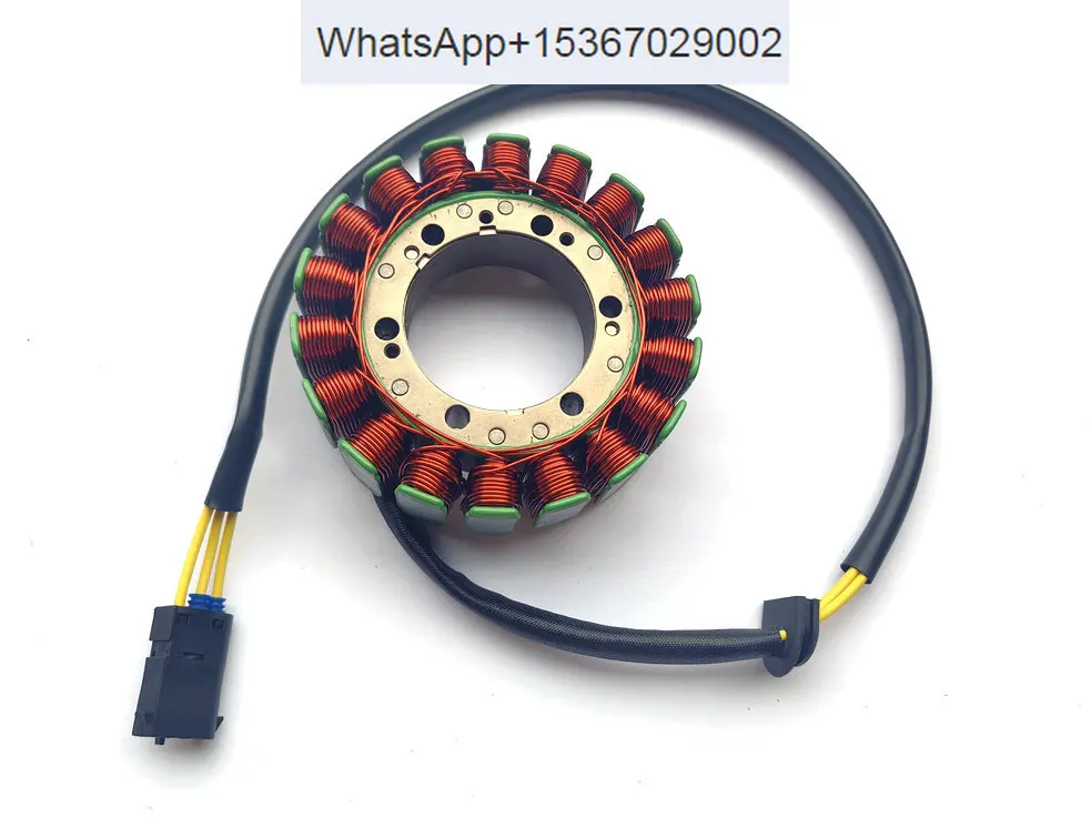 Suitable for motorcycle F650GS F700GS F800GS/GT/ST magneto coil charging generator coil