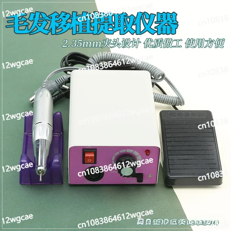 Hair transplant machine, hair transplant machine, hair follicle extractor, 2.35mm clasp drill