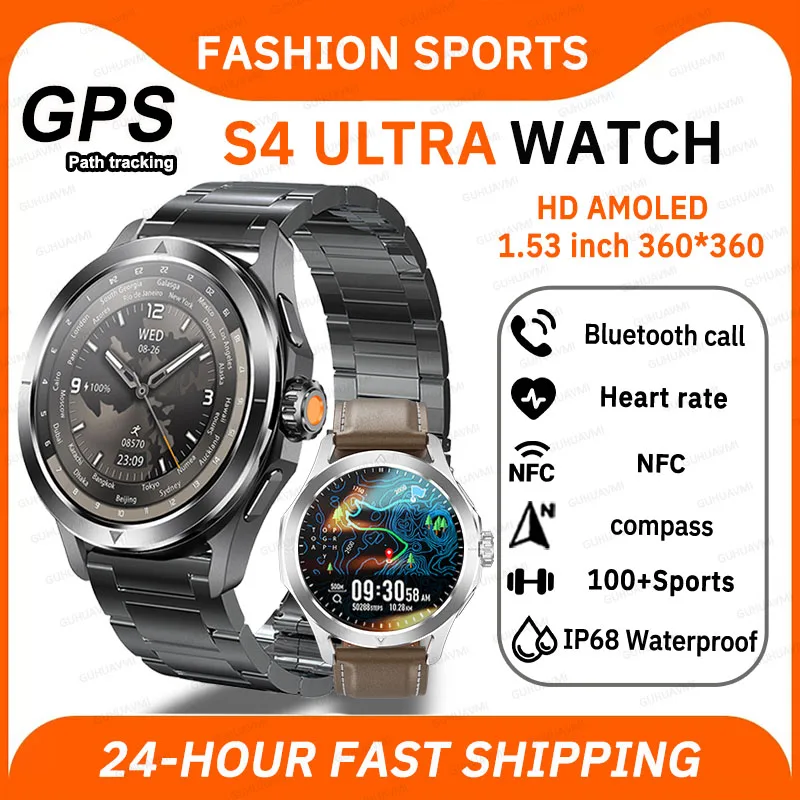 

Модный мужской S4 Ultra GPS Спортивный смарт-браслет HD AMOLED Экран Bluetooth Вызов GTS Траектория NFC Сердечный ритм Компас Смарт-часы
