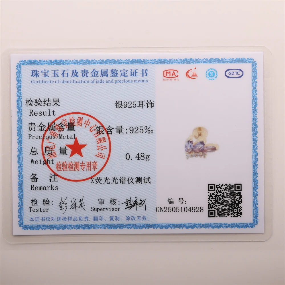 روكسي 925 فضة الأرجواني الجمشت الطبيعي ثقب القرط للنساء 1 قطعة شرابة قرط الاذن المرصع حفلة غرامة مجوهرات هدايا