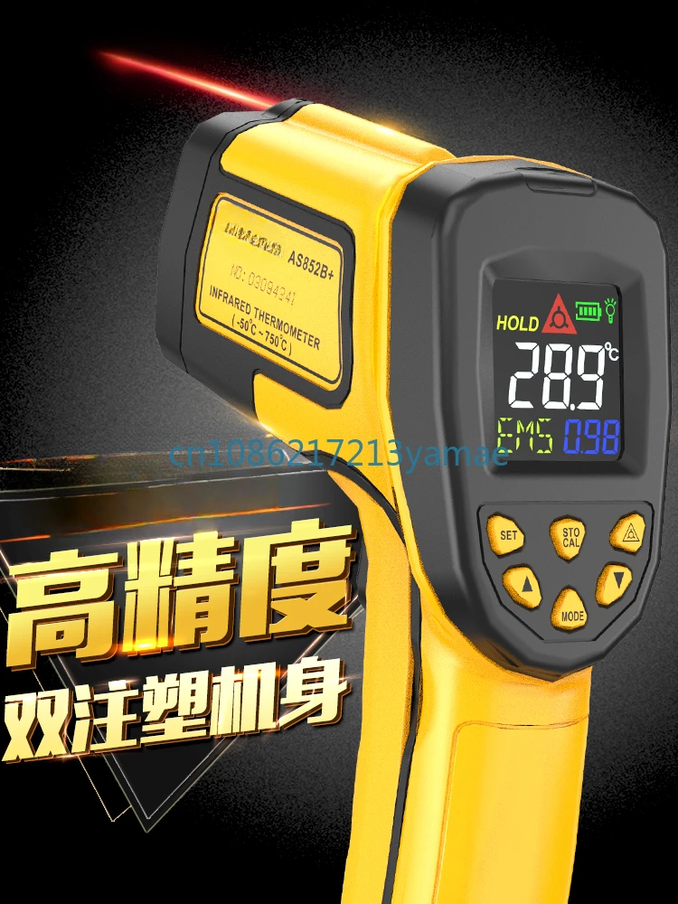 Infrared Thermometer High Precision Industrial Kitchen Thermometer Warm Water Temperature Gun Measuring Instrument