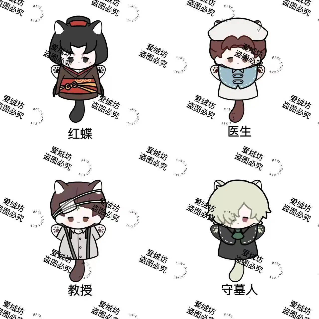 Emily Dyer Doctor Identity V Andrew Kreiss Michiko Geisha Luchino Diruse Cotton Super Cute Plush Hand Puppets Plushie