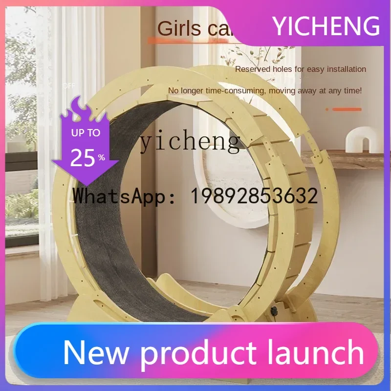 

cat treadmill silent cat running wheel solid wood sports fitness pet cat climbing frame