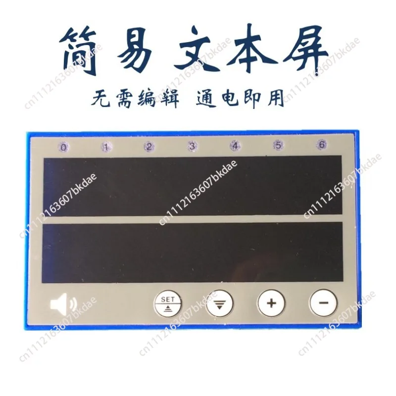 All-in-One Text Display Domestic Compatible  Op320 Industrial Control Board 10mt Programmable Controller