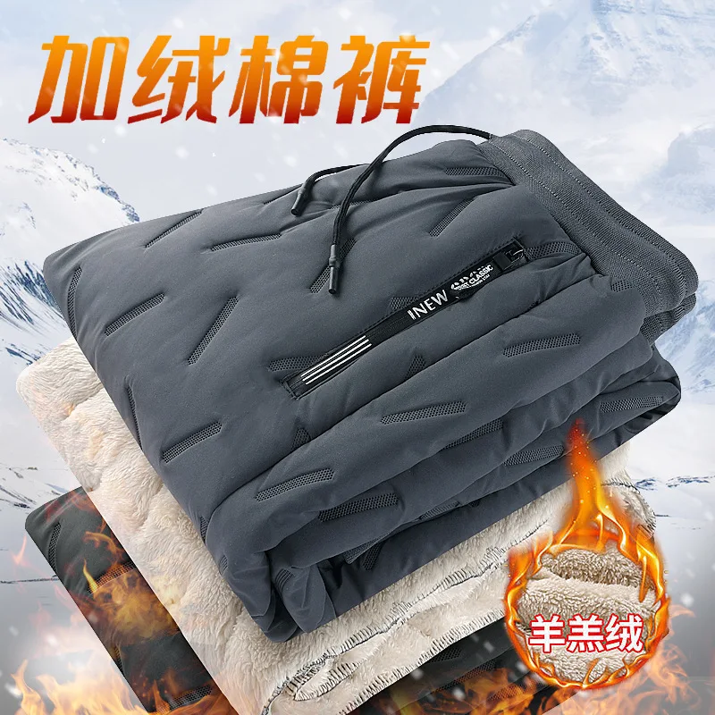 Casual Thickened Waterproof Warm Sports Pants for Men Pants Autumn Winter Men's plus size Loose Lamb Velvet fleece-lined