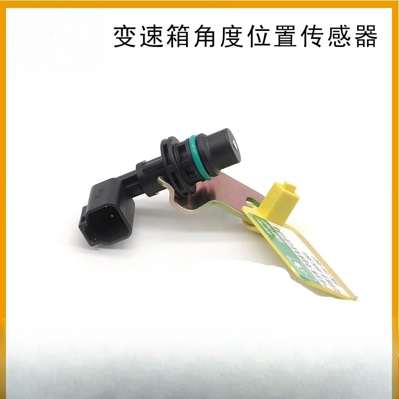 

Excavator Accessories for 980K/980H Gearbox Angular Position Transducer 189-9801