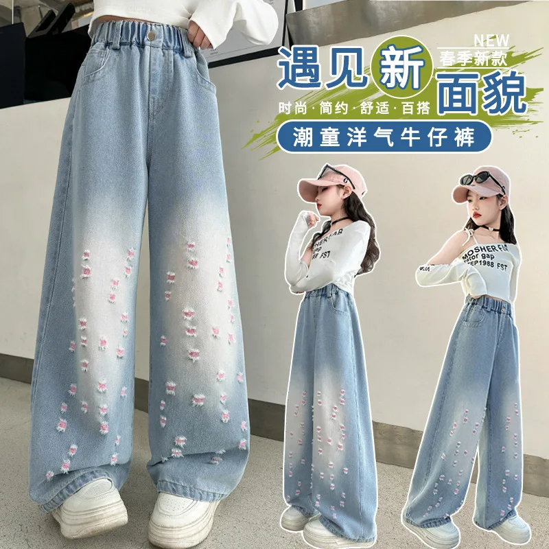 Girls' Spring Autumn Ripped Jeans Kids Gradient Fashion Straight Leg Loose Wide Leg Denim Pants for Teenage Children