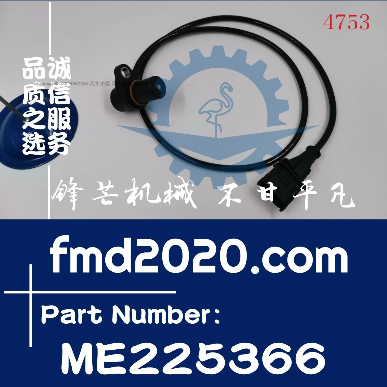 

HD820-5V, HD823MRV Excavator 4M50 speed sensor ME225366, 0281002807