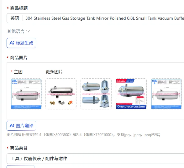 

304 Stainless Steel Gas Storage Tank Mirror Polished 0.8L Small Tank Vacuum Buffer Air Pressure Tank Horizontal G/NPT