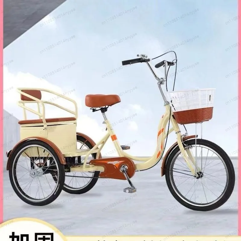 Adult Tricycle 3 Wheel Bike for Seniors Pedal Scooter with Shopping Basket for Outdoor Leisure Exercise