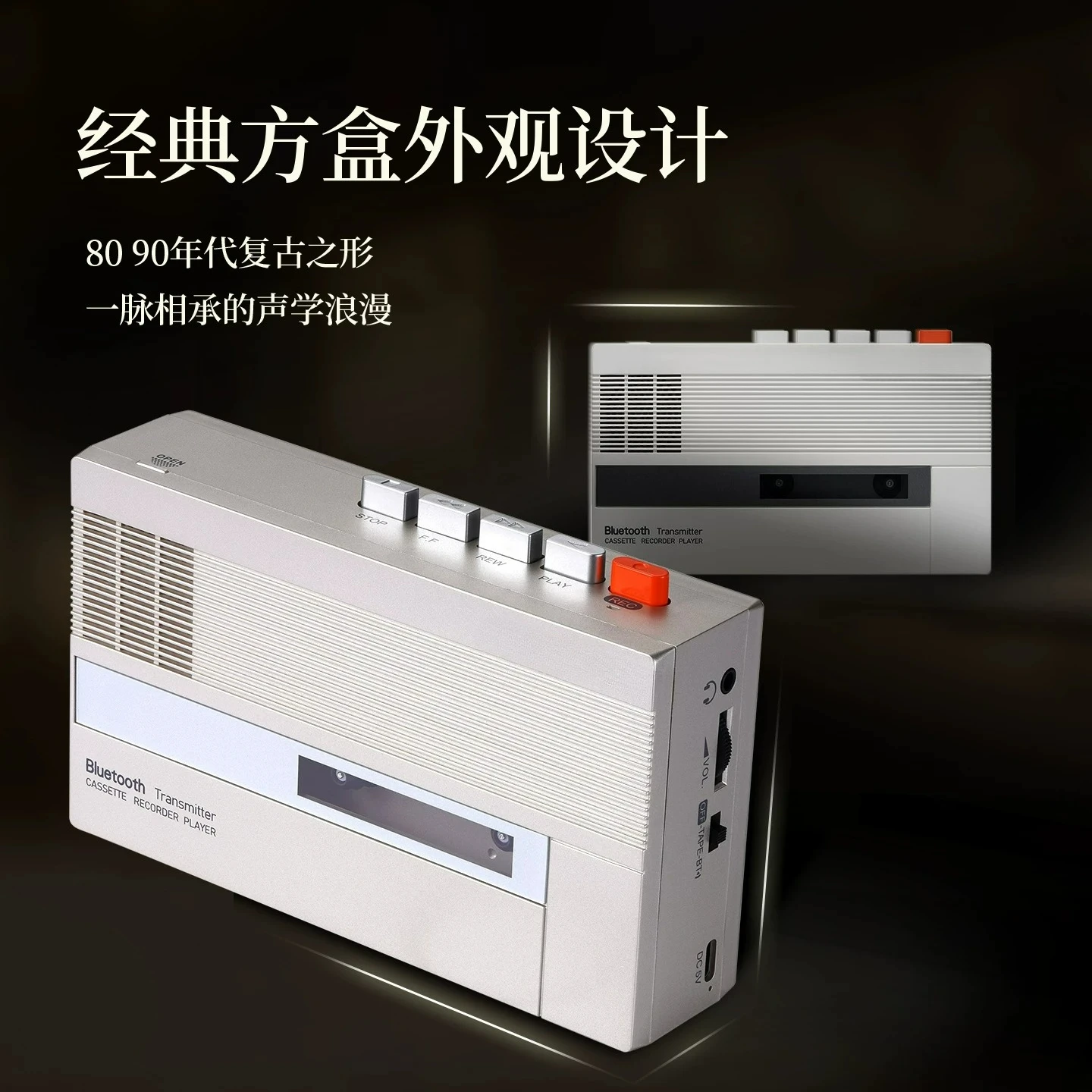T7 Retro Cassette Player Walkman Style, Portable Tape Music Player with Recording, 80s Vintage Walkman