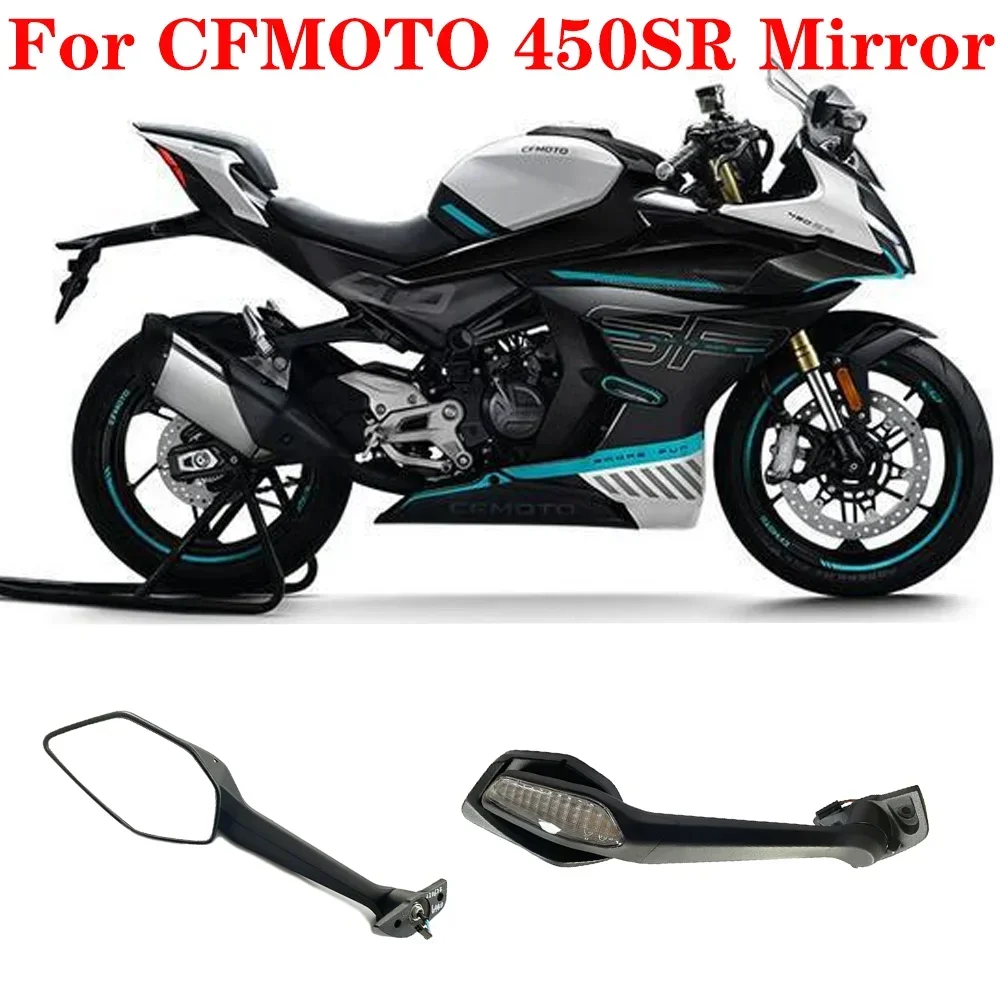 Motocicleta Espelho Retrovisor com Turn Signal, Invertendo Espelho Refletor, Único Rocker Arm, Acessório para CFMOTO 450SR SR450 CF400-6