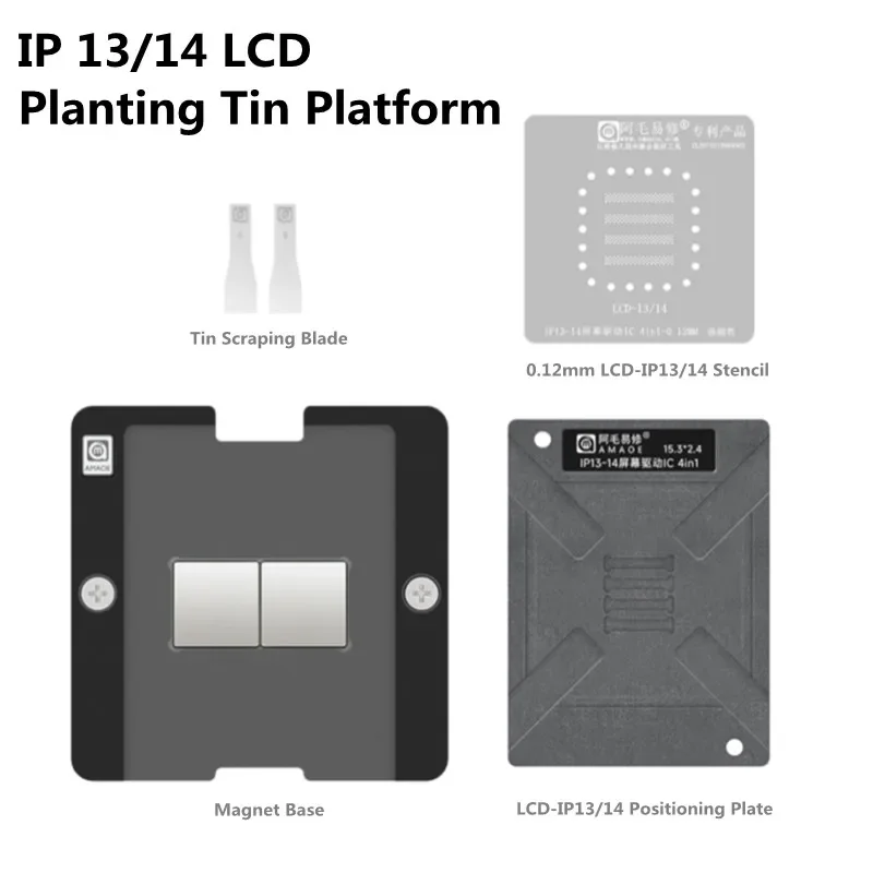 AMAOE LCD Screen Driver IC Strong Magnetic Planting Tin Platform Set for IP13 IP14 0.12mm BGA Reballing Stencil Template Set