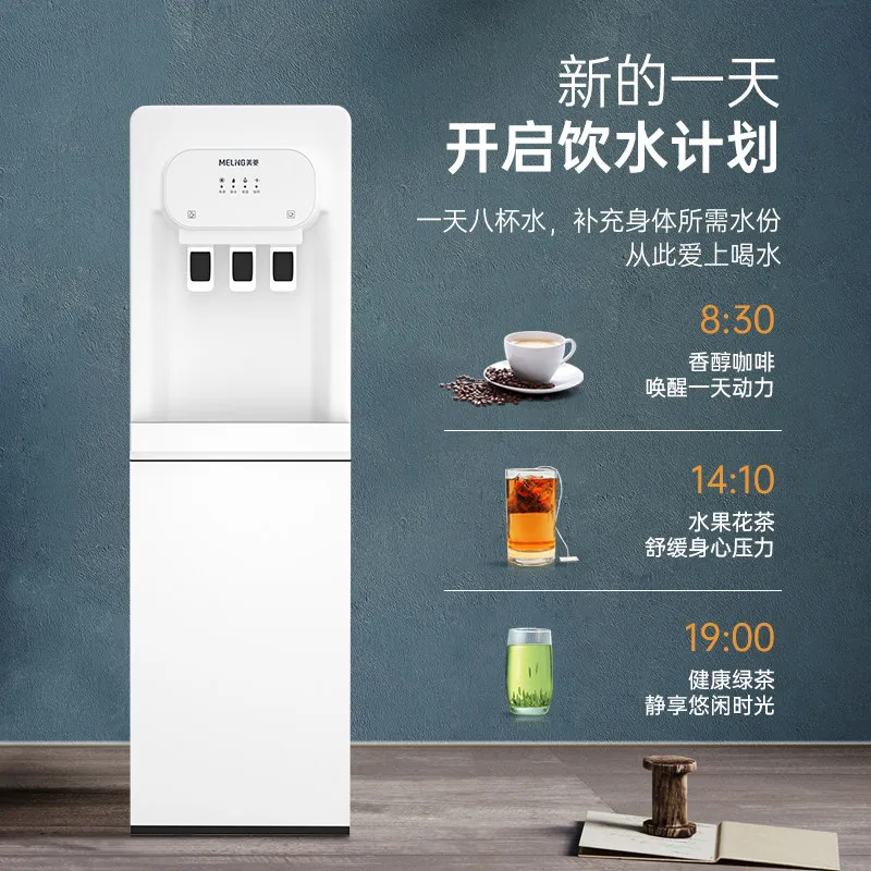 

Вертикальный компактный диспенсер для воды с нижней загрузкой, холодная и горячая вода, интеллектуальный автоматический, для дома и офиса, новый стиль