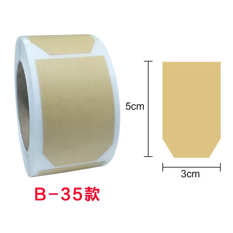 1Roll Kraft Paperblank Can Write Name Self-adhesive Sealing Gift Stickers Home Packaging Seal Labels Rectangle - Image 3
