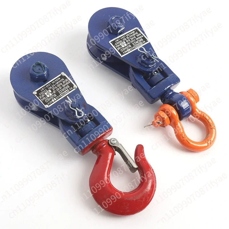 H418 Lifting pulley Lifting Lifting pulley Stop Marine pulley 418 Thickened hook