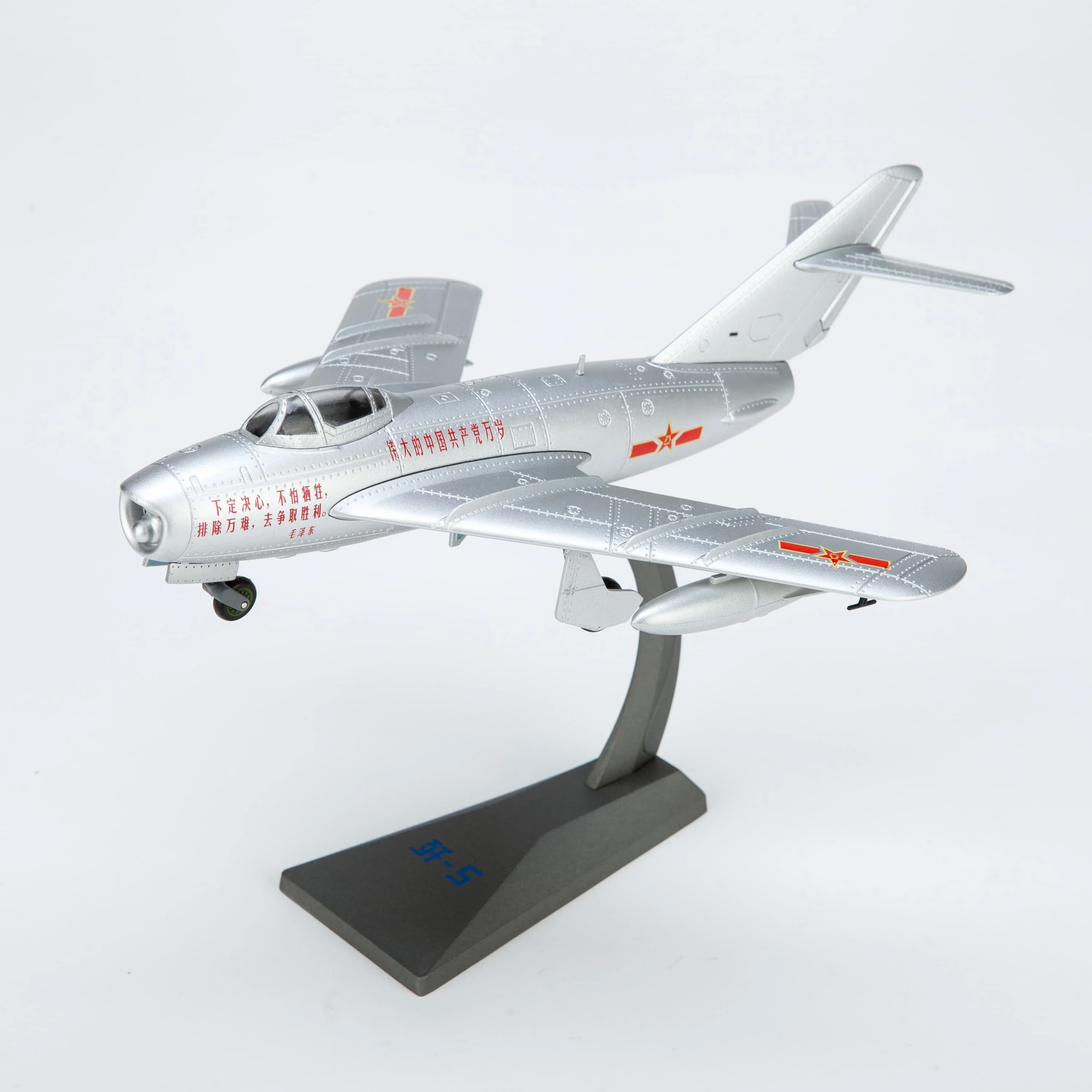 

J5 1/48 Metal Scale Model (including base) Scale model Home placement, collection and decoration Creative gift